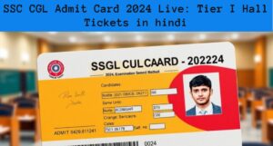 SSC CGL Admit Card 2024