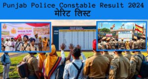 Punjab Police Constable Result