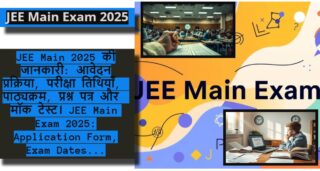 JEE Main 2025